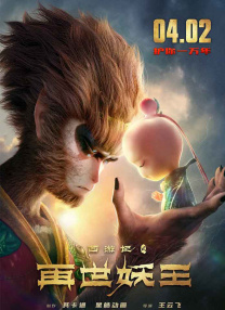 《功夫梦：融合之道》全球首映 成龙、欧阳靖同框 2025-05-29 当地时间5月27日，美国纽约，电影《功夫梦：融合之道》（Karate Kid: Legends）举行全球首映礼，影片主演成龙、王班、 拉尔夫·马基奥，为影片献唱主题曲的欧阳靖也一同亮相。