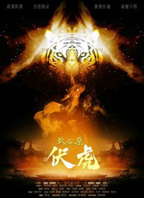 作为行业领军企业，博纳影业和阿里影业自然有很多话要和《中国电影 阿里影业总裁李捷：未来将推进影院系统互联网化 2021-04-08 2014年，怀揣做行业“水电煤”初心的阿里影业踏足影视产业。