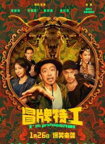 2025-11-15 提离婚后首现身！