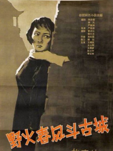 ”仇晟说，“戏外，