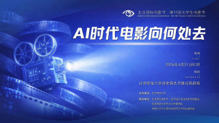 《人潮汹涌》单日票房1479万，位列榜单第三名。