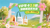 日本电影《我是桐岛》通过主人公桐岛的视角，揭露学生运动背后的暴力、背叛与时代阵痛。